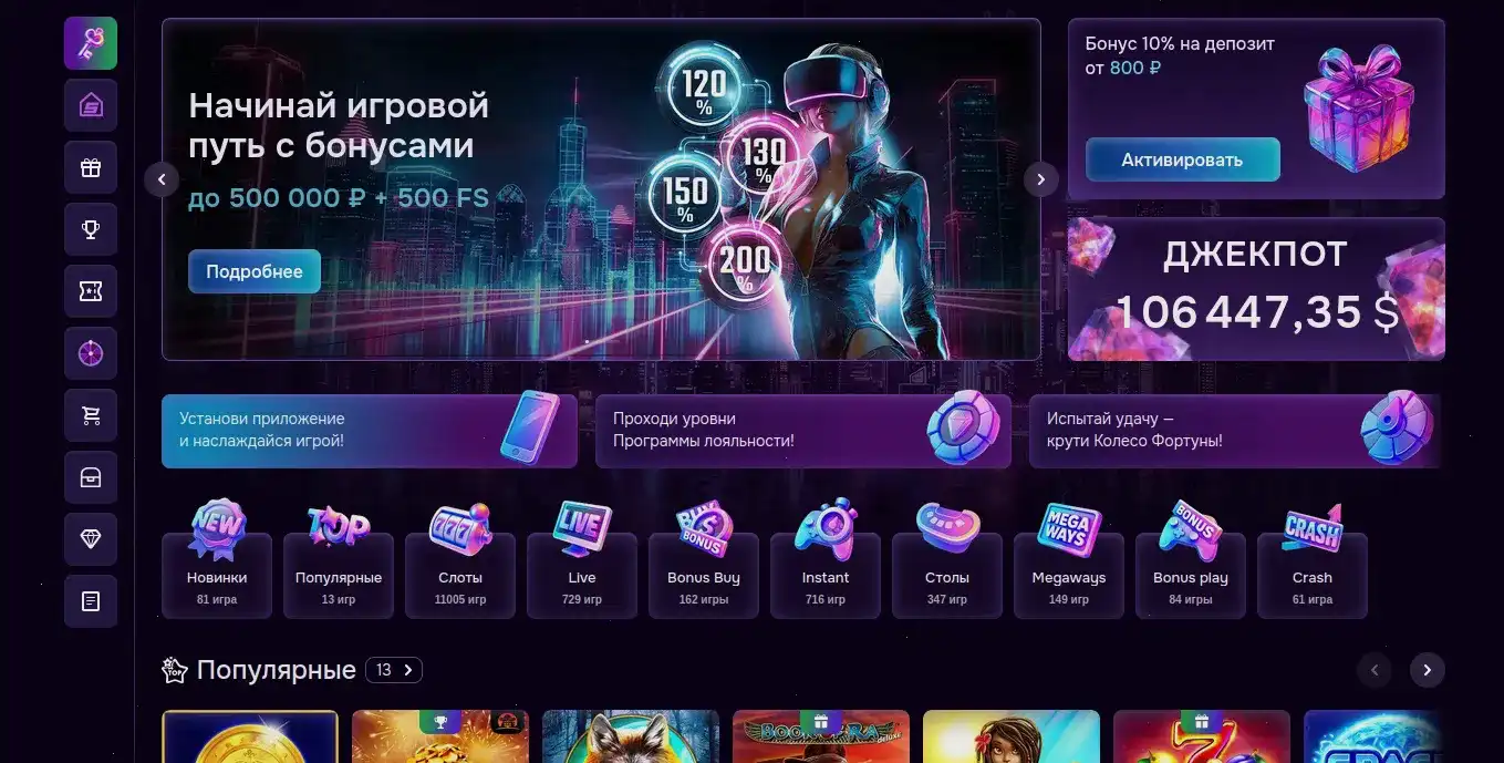Get X casino зеркало официальный сайт вход